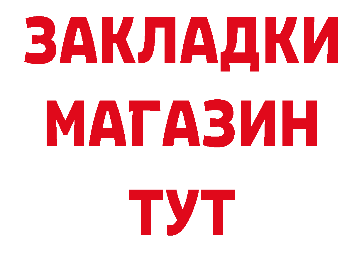 Каннабис ГИДРОПОН сайт площадка гидра Николаевск