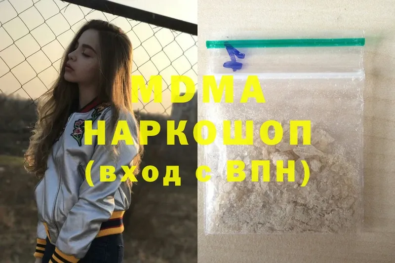 наркошоп  KRAKEN ссылка  shop как зайти  Николаевск  MDMA crystal 